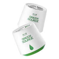 绿之源去除甲醛果冻凝胶除醛魔盒新房家用甲醛清除剂空气净化器 220g*15罐装