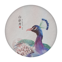 花小茵 福鼎白茶 白牡丹 茶饼