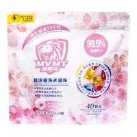 狮露洁洗衣凝珠三合一香水留香家庭洗衣液除菌除螨留香珠