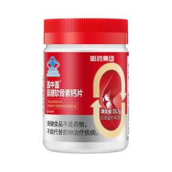 盖中盖 哈药盖中盖氨糖软骨素42片*2瓶
