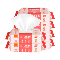 Combi 婴儿柔湿巾 80片