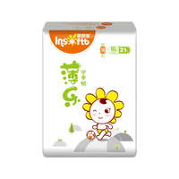 Insoftb 婴舒宝 薄乐系列 拉拉裤