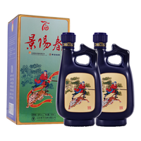 景阳春 升级 浓香型白酒  包装 500ml 52%