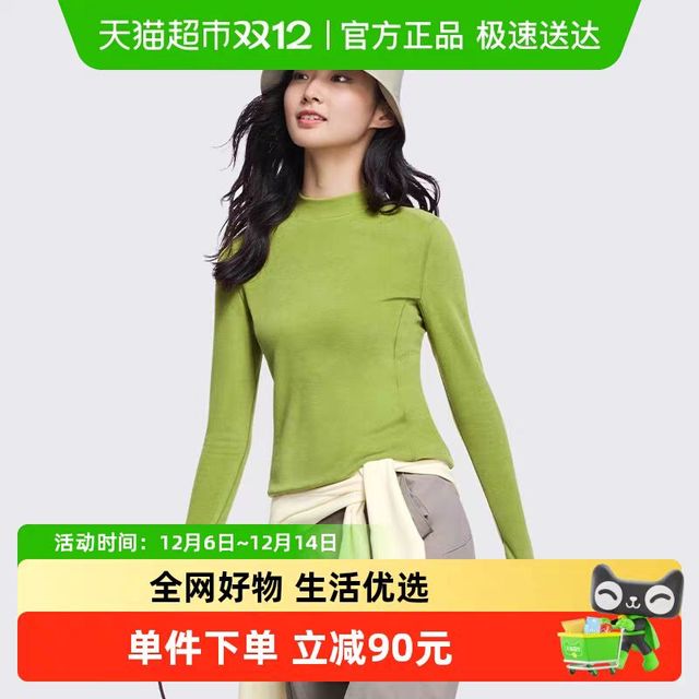 蕉下 Beneunder 女士修身摇粒绒打底衫半高领PO15224秋冬保暖T恤外穿时尚百搭