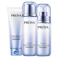 PROYA 珀莱雅 护肤品套装水乳补水控油收缩毛孔保湿滋润化妆品礼盒全套 必买三件套