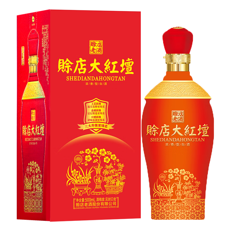  赊店老酒 河南名酒 浓香型高度白酒  盒装 52%vol 500mL