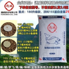 通威通威鱼饲料锦鲤观赏鱼高蛋白鱼料草鱼鲤鱼鲫鱼小鱼苗鱼塘养殖 155/182升级款【50斤】浮料 29蛋白含量