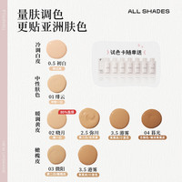 馥元纪 持妆遮瑕 粉霜