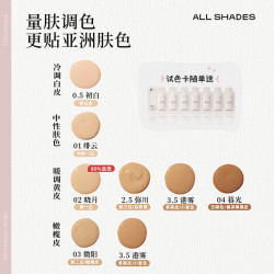 馥元纪 持妆遮瑕 粉霜