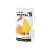 ODIN/奥丁 鸭肉梨 冻干狗粮