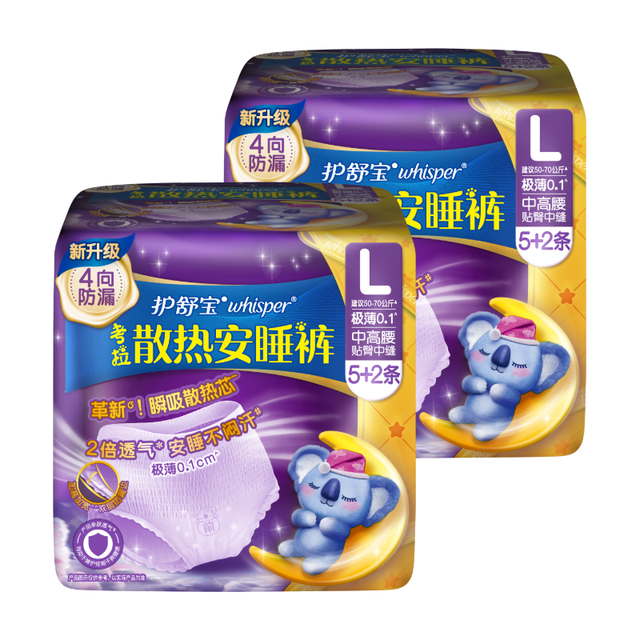 护舒宝 防漏 女士安心裤  L码14条