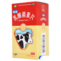 江中 利活 乳酸菌素片 0.4g*8片*8板*5盒 用于肠内异常发酵、消化不良、肠炎和小儿腹泻