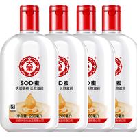 Dabao 大宝 SOD蜜 200ml*4