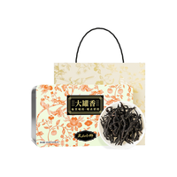 卢正浩茶叶红茶一级正山小种大罐香茶叶自己喝礼盒年货团购袋200g