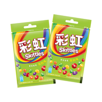 绿箭 彩虹糖 酸粉味 40g*2袋 80g