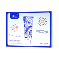 SMILECODE 去黄去渍 美白套装牙膏 龙年礼盒20g*3