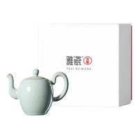 雅瓷汝窑美人肩壶功夫茶具陶瓷泡茶壶家用大号单壶礼盒装冰裂釉天青色 汝窑美人肩壶 265ml