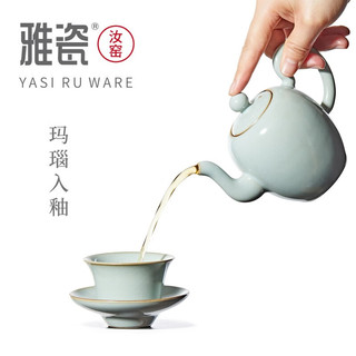 雅瓷汝窑美人肩壶功夫茶具陶瓷泡茶壶家用大号单壶礼盒装冰裂釉天青色 汝窑美人肩壶 265ml