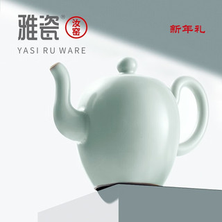 雅瓷汝窑美人肩壶功夫茶具陶瓷泡茶壶家用大号单壶礼盒装冰裂釉天青色 汝窑美人肩壶 265ml