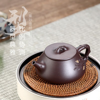 玖晟祥宜兴紫砂壶纯手工景舟石瓢壶办公家用泡茶壶功夫茶具壶高档 紫泥树桩石瓢壶