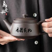 紫砂茶壶高档家用办公泡茶功夫茶具中式复古手工陶瓷喝茶壶单个