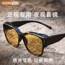 顺旺顺 新款 司机护目镜 高清偏光夜视眼镜