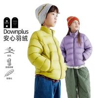 Purrfect diary 咕噜日记 儿童立领羽绒服秋冬男女童冬装保暖轻薄款百搭外套