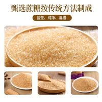 太港 TAIGANG 太港 黄砂糖 700g 2袋装