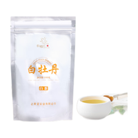 SnowFlower 雪榕花 茶叶自己喝白茶福鼎特级白牡丹散茶100g自饮装武夷星茶业