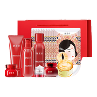 UNIFON 御泥坊 套装 晶亮红石榴补水洁水乳霜面膜护肤品8件套套装 七夕礼物