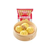 小东北星厨 玉米猪肉酸菜包800g 10只 粗粮玉米粉条早餐主食肉包子速食面点
