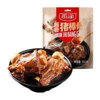 雨润酱香猪棒骨300g零添加防腐剂香精方便预制菜加热即食家宴菜下酒菜
