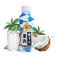 椰子泡泡 果肉椰汁310ml*12瓶 泰式椰子风味饮料 整箱椰子汁