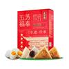 五芳斋 WU FANG ZHAI 肉粽 8粽4味 800g