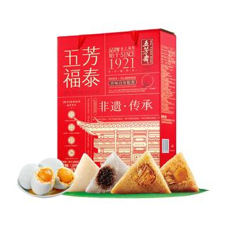 五芳斋 WU FANG ZHAI 肉粽 8粽4味 800g