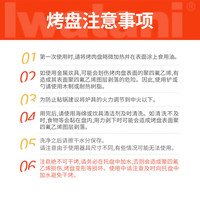 岩谷4.1kW大火力卡式炉烤盘组合 户外露营烤肉烧烤