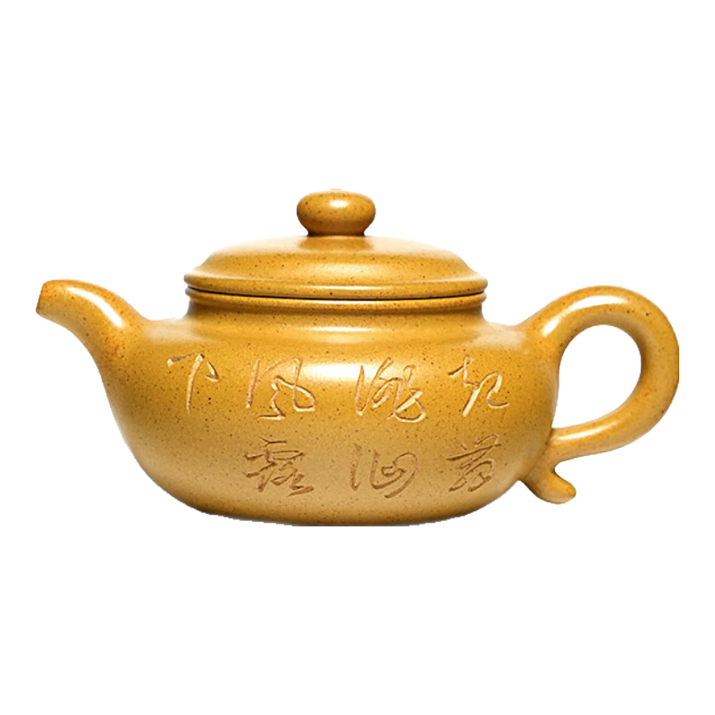 古悦堂宜兴紫砂壶名家纯手工家用功夫茶具泡茶壶单壶段泥 刻字仿古