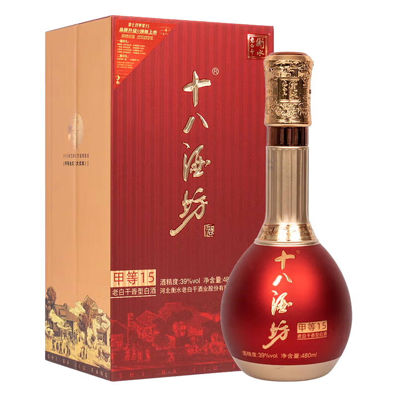 白酒 衡水 老白干 古法20酒 39度 衡水老白干酒·古法20-39度500ml_河北