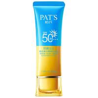 PAT'S 柏氏 美白隔离防晒乳