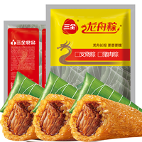 三全猪肉粽子端午节嘉兴风味速冻粽子2500g大礼包