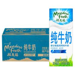 纽麦福 部分脱脂高钙纯牛奶