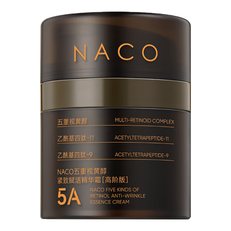 NACO 视黄醇抗皱紧致面霜 1盒+赠5片