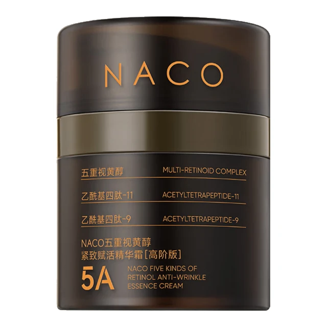 NACO 抗皱紧致 视黄醇晚霜  1盒视黄醇+赠5片