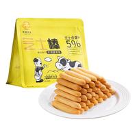 廷诺生活芝士脆棒奶香味非油炸办公室休闲零食儿童小零食饼干