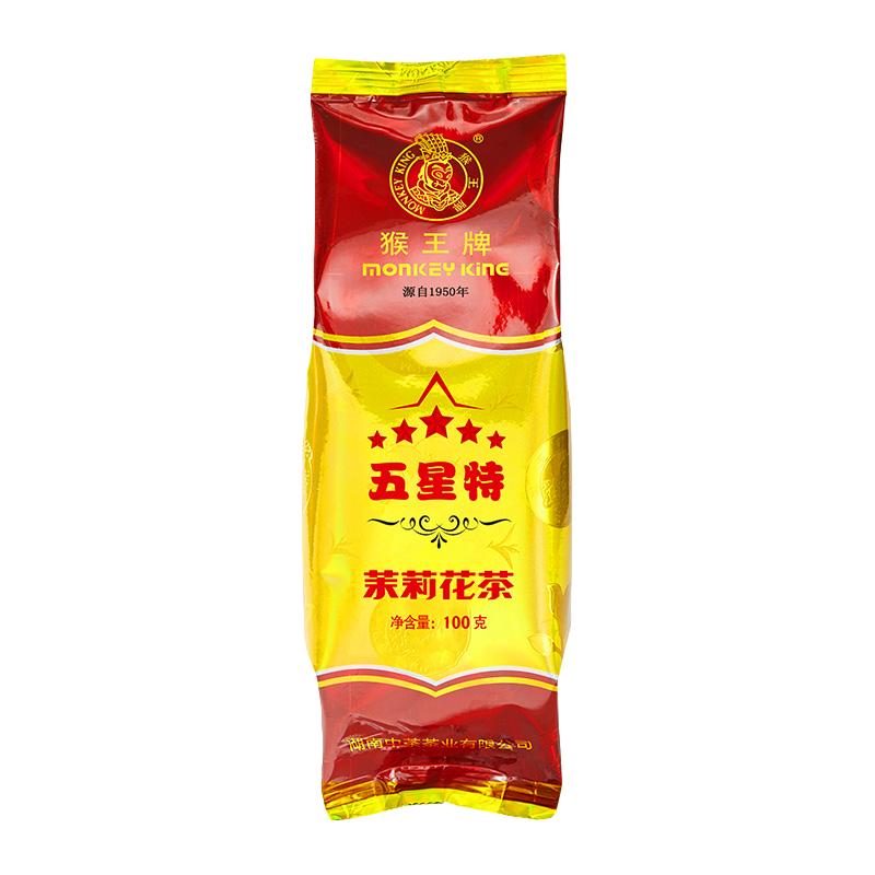 2025年新茶新花中茶猴王牌茉莉花茶五星特100克浓香型冷泡茶叶