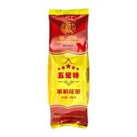 2025年新茶新花中茶猴王牌茉莉花茶五星特100克浓香型冷泡茶叶