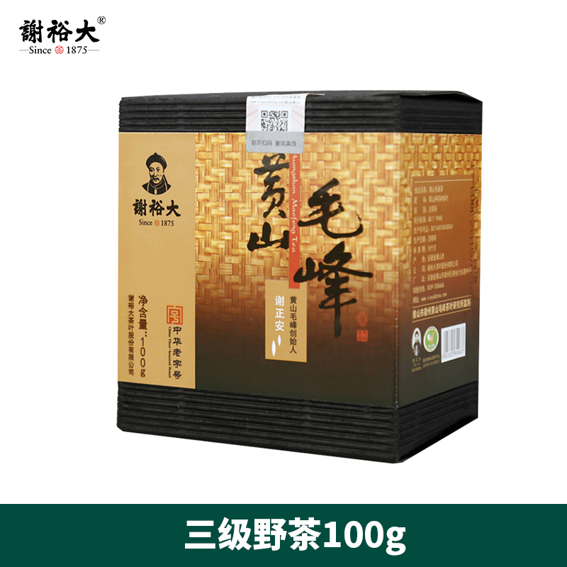 【2025新茶】谢裕大黄山毛峰高山云雾茶绿茶茶叶100g盒装自饮