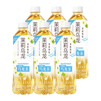 SUNTORY 三得利 茉莉乌龙茶饮料500ml*6瓶微甜清新