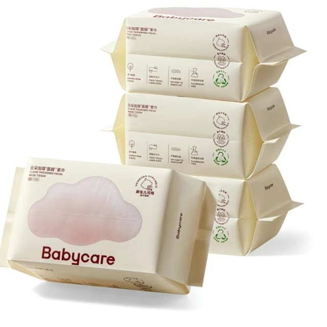 babycare 洗脸巾绵柔巾 干湿两用一次性毛巾 70抽*4包