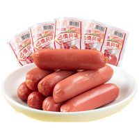 克拉古斯台湾风味热狗肠开袋即食香肠火腿肠休闲办公零食小吃烧烤脆皮肠 1袋2根(原味微甜)